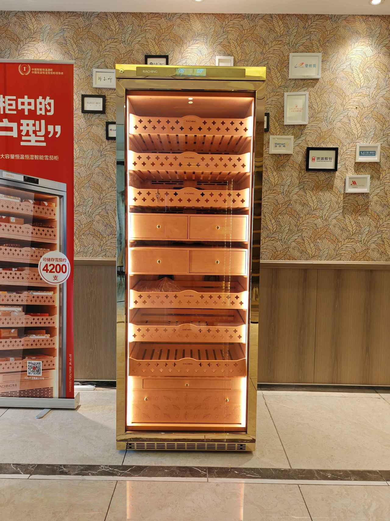 MON5800A Cigar Humidor
